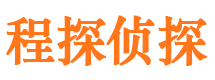 城口外遇出轨调查取证